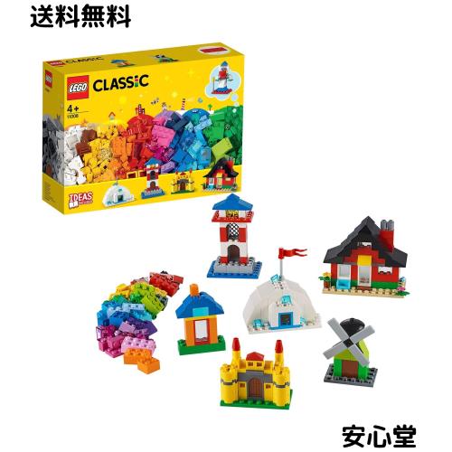 レゴ(LEGO) クラシック アイデアパーツ〈お家セット〉 11008 おもちゃ ブロック プレゼント 宝石 クラフト 男の子 女の子 4歳以上