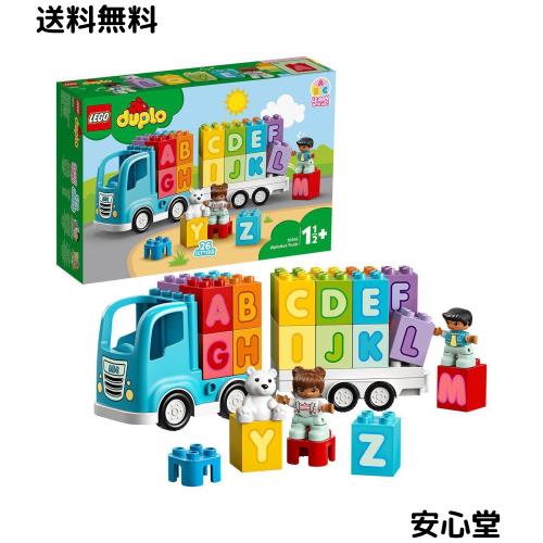 レゴ(LEGO) デュプロ はじめてのデュプロ アルファベットトラック 10915 おもちゃ ブロック プレゼント幼児 赤ちゃん STEM 知育 トラック