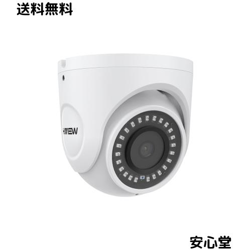 H.View ドーム型防犯カメラ 4K 赤外線 防犯カメラ 監視カメラ 800万画素 固定2.8mmレンズ 4K 8MP POE給電カメラ 赤外線LED搭載 動体検知