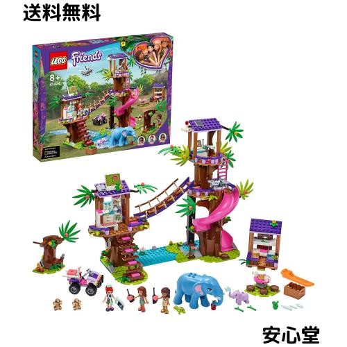 レゴ(LEGO) フレンズ フレンズのジャングルレスキュー基地 ツリーハウスアニマルベットクリニックセット 8才以上向けおもちゃ 41424