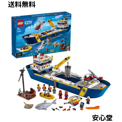 レゴ(LEGO) シティ 海の探検隊 海底探査船 60266 レゴ(LEGO) シティ 海の探検隊 海底探査船 60266