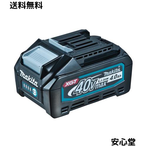 マキタ リチウムイオンバッテリBL4040 36V(40Vmax) 4.0Ah A-69939
