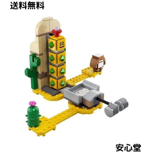 レゴ(LEGO) スーパーマリオ サンボ の さばく チャレンジ 71363