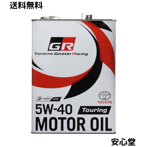 TOYOTA(トヨタ) GAZOO Racing 純正 GR MOTOR OIL Touring 5W-40 4L エステル配合高性能全合成油エンジンオイル 08880-13005