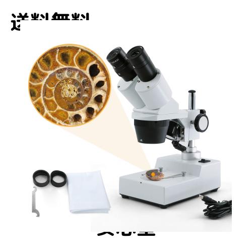 SWIFT 双眼実体顕微鏡 立体顕微鏡 LED光源付 金属製 両眼ヘッド、広視野接眼レンズ10X付き、総合倍率：20倍、40倍、研究用、実験用、高倍