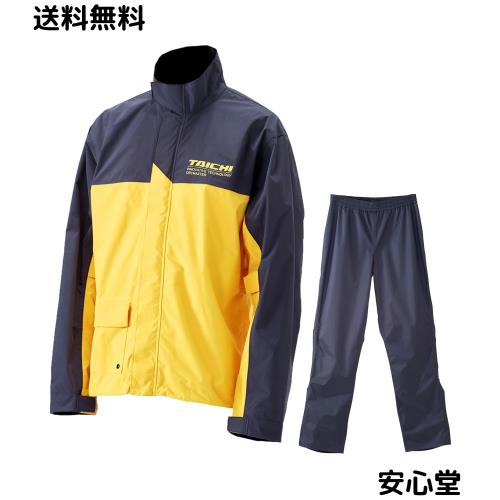 [TAICHI] RSタイチ(RS バイク用 レインウエア 上下セット 防水 撥水 DRYMASTER レインスーツ RSR048 YELLOW L
