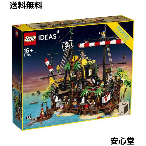 レゴ(LEGO) アイデア 赤ひげ船長の海賊島 21322