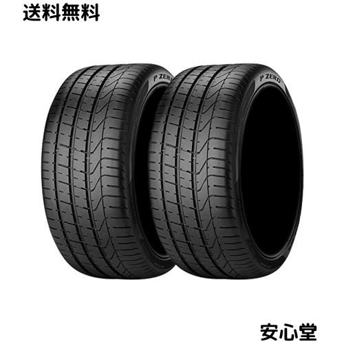 PIRELLI(ピレリ) サマー 255/40R19 P ZERO 100Y XL (AO) アウディ承認 タイヤのみ・ホイールなし 2本セット 1996400