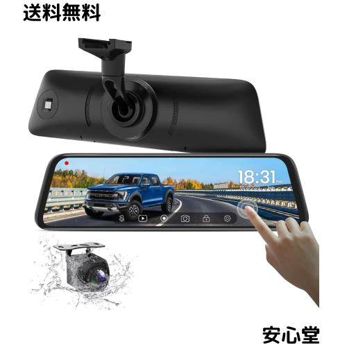 AUTO-VOX T9 後方特化型 バックカメラモニターセット ミラー交換型 1080P 超暗視 ガイドラインDIY タッチパネル 簡単操作 信号安定 緊急