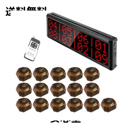 FLYDOG 呼び出しベル 飲食店 ワイヤレス 呼び出しチャイム 業務用 呼び鈴 呼び出し送信機16台セット 呼び出しベル レストラン 無線呼び出