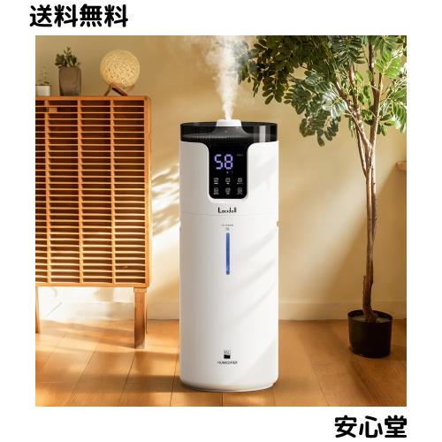 Lacidoll 加湿器 大容量 業務用 家庭用 16Lタワー式 超音波加湿器 噴霧器 部屋 保湿 上から給水 お手入れ簡単 静音 水漏れしない 知能恒