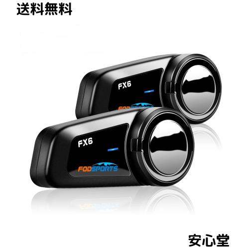 FODSPORTS バイク インカム FX6 6人同時通話 FM付き 通信自動復帰 他のインカムと接続可能 CVCノイズ軽減 HI-FI音質 インカムバイク用 20