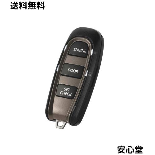 カーメイト(Carmate) エアコンスターター エンジンスターター プッシュスタート車用 エントリーモデル 最大電波到達見通し距離2,500m ア