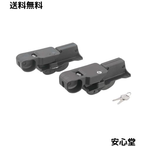 カーメイト(CARMATE) inno ルーフデッキ INA530用メモリークランプ 取付パーツ IOP58