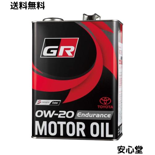 TOYOTA GAZOO Racing トヨタ純正 GR MOTOR OIL Endurance 0W-20 4L エンジンオイル 08880-13505