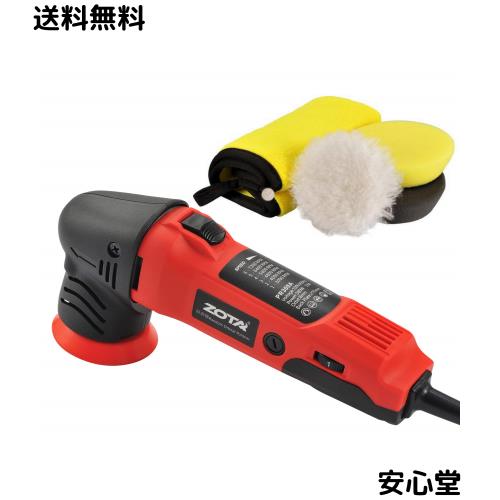 ZOTAポリッシャー,75mm小型 ランダムオービタル式,100V六段変速 3000-7200RPM 恒定回転速度 業務用 家庭用 自動車用 車磨き バイク用, 木