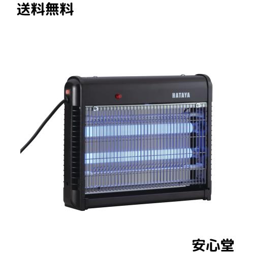 ハタヤ (HATAYA) 電撃式殺虫器 電撃!蚊チッと 屋内用 害虫駆除 薬剤不使用 大型業務用 中間スイッチ 吊り下げ設置 省エネ 蚊 虫 駆除 工