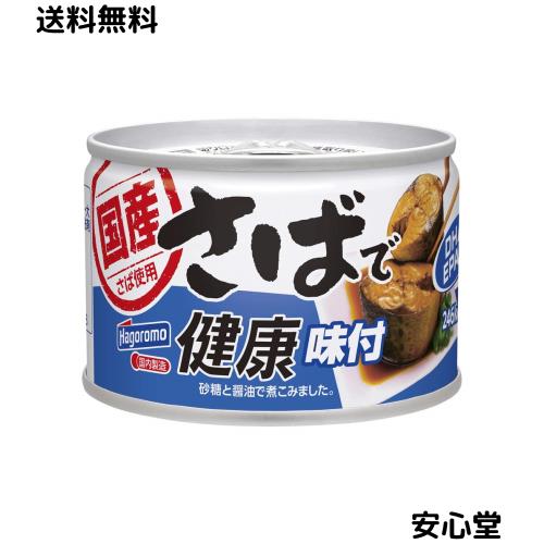 はごろも さばで健康 味付 160g (1435) ×24個