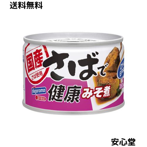はごろも さばで健康 みそ煮 160g (1436) ×24個