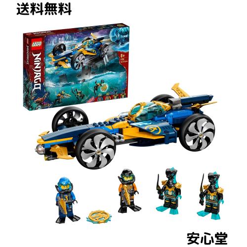 レゴ(LEGO) ニンジャゴー ニンジャ サブスピーダー 71752 おもちゃ 忍者 にんじゃ 乗り物 のりもの 男の子 8歳以上
