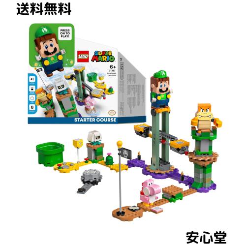 レゴ (LEGO) スーパーマリオ おもちゃ レゴ(R)ルイージ(TM) と ぼうけんのはじまり 〜 スターターセット ルイージ 男の子 女の子 マリオ