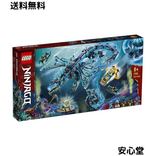 レゴ(LEGO) ニンジャゴー ウォータードラゴン 71754 おもちゃ ブロック