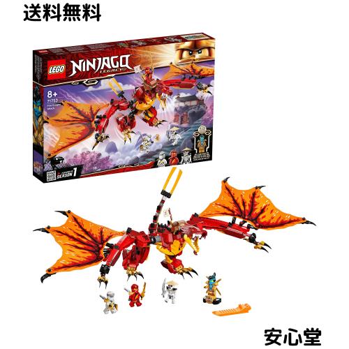 レゴ(LEGO) ニンジャゴー ファイヤー・ドラゴンの攻撃 71753 おもちゃ 忍者 にんじゃ ドラゴン 男の子 8歳以上