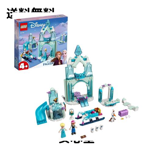 レゴ(LEGO) ディズニープリンセス アナとエルサの氷のワンダーランド クリスマスプレゼント クリスマス 43194 おもちゃ ブロック プレゼ