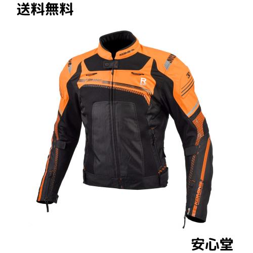 [KOMINE] バイク用 ジャケット Rスペックメッシュジャケット JK-130 1209 春夏秋向け メッシュ素材 プロテクター CE規格 ストレッチ素材 13,828円