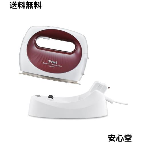ティファール コードレス パワフル連続スチーム 平均約14g/分 衣類スチーマー 「スチーム シュシュ コードレス」 立ち上がり約45秒 スチ