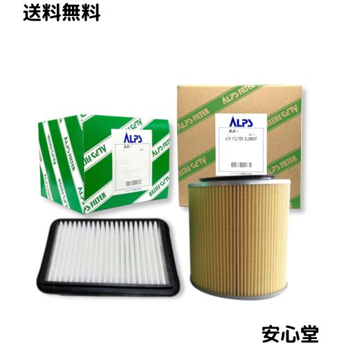 アルプス工業(ALPS) 自動車用 エアフィルター [UDトラックス] 1個 AA-1193A 適合純正番号 16546-NY02A エレメント 交換 部品 14,742円