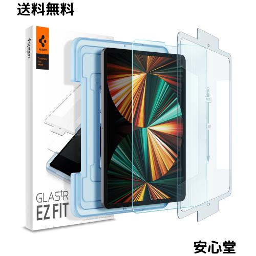 Spigen EZ Fit ガラスフィルム iPad Pro 12.9 第6世代 M2 2022 、iPad