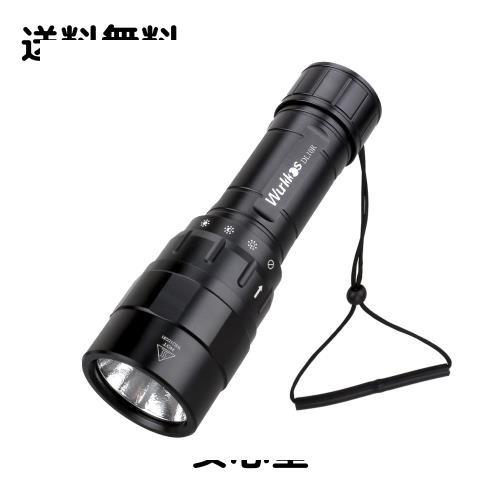 Wurkkosダイビングライト DL10R LED 懐中電灯 防水 4500ルーメン 超強力 USB-C充電式 ダイビング懐中電灯 XHP70.2 LED採用 水中100Mまで