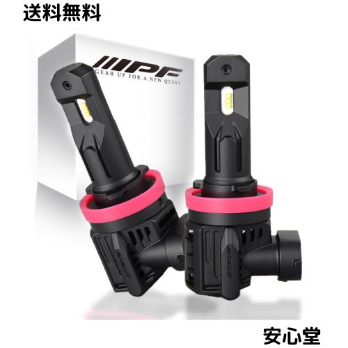 M’s Basic by IPF ヘッドライト フォグランプ LED バルブ スマートシリーズ 6500K H8/H11/H16 ハロゲンサイズ型 ファン付きモデル AMZ-HF