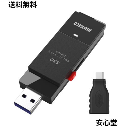 バッファロー SSD 外付け 2.0TB USB3.2 Gen2 読込速度600MB/秒 PS5/PS4メーカー動作確認済 コンパクト 小型 Type-Cアダプター付属 ブラッ