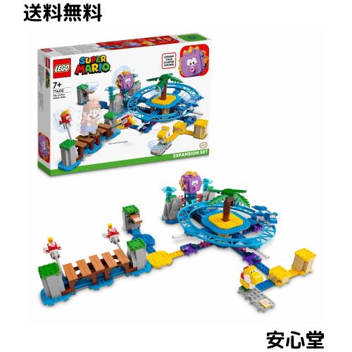 レゴ(LEGO) スーパーマリオ でかウニラ と リフトン の なみのり チャレンジ 71400 おもちゃ ブロック プレゼント テレビゲーム 男の子
