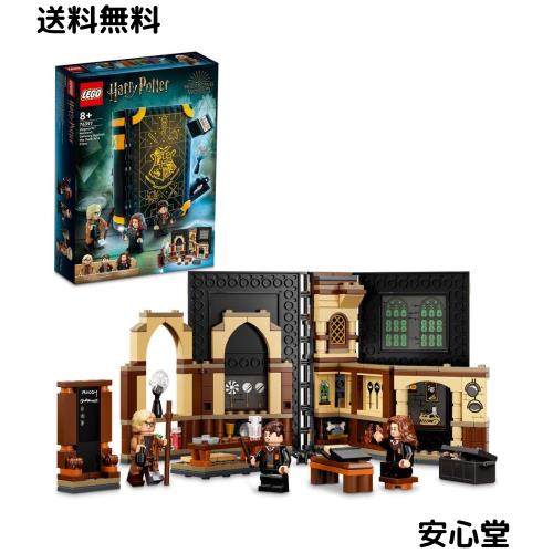レゴ(LEGO) ハリー・ポッター ホグワーツ(TM)の教科書：闇の魔術に対する防衛術 76397 おもちゃ ブロック プレゼント ファンタジー 男の