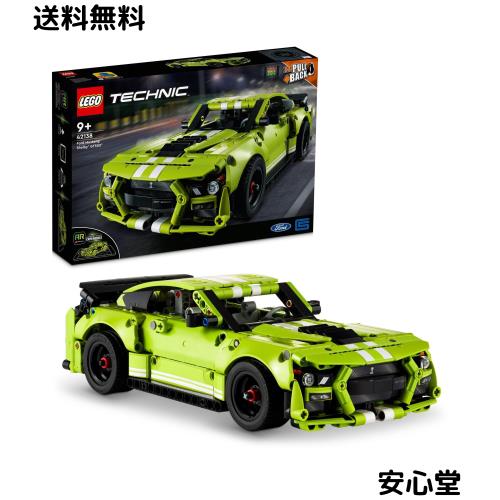 レゴ(LEGO) テクニック フォード マスタング シェルビー(R) GT500(R) おもちゃ 玩具 プレゼント 誕生日 ブロック クリスマス 男の子 女の