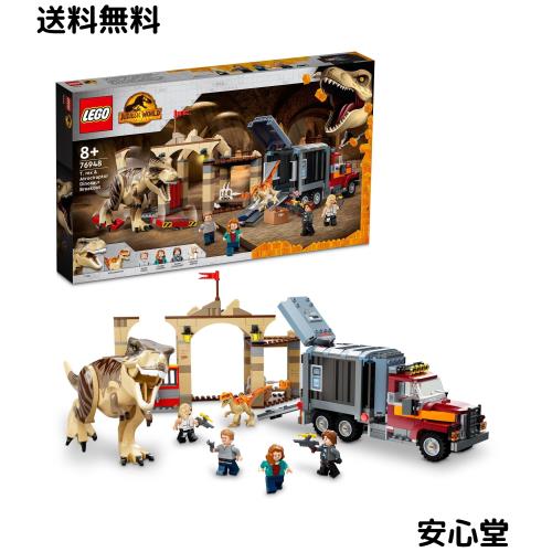 レゴ(LEGO) ジュラシック・ワールド おもちゃ 恐竜 T-レックスとアトロキラプトルの大脱走 クリスマスプレゼント クリスマス 76948 ブロ