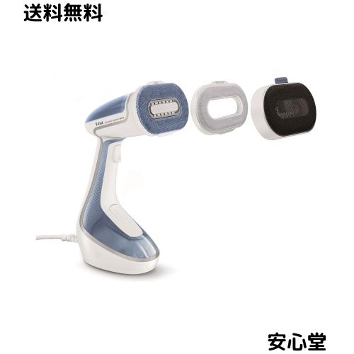 ティファール 衣類 スチーマー スチーム アイロン パワフル スチーム ウイルス 除去 除菌 脱臭 香りづけ タブレット アクセススチーム ピ