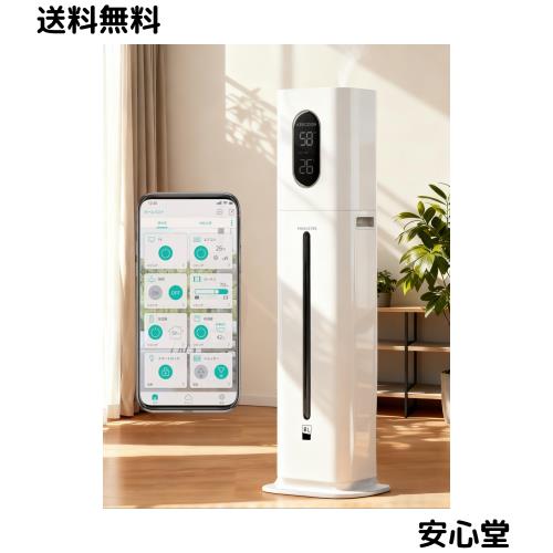 KEECOON 加湿器 大容量 8L 【48時間連続作動＆アプリ/音声操作】家庭用 業務用 タワー 超音波式加湿器 humidifier 三段階霧量 UV除菌 ア 7,401円