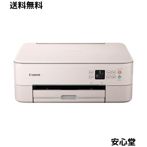 キヤノン Canon プリンター A4インクジェット複合機 PIXUS TS5430 ピンク 2021年モデル テレワーク向け 4色・一体型・対応インクBC-360/3