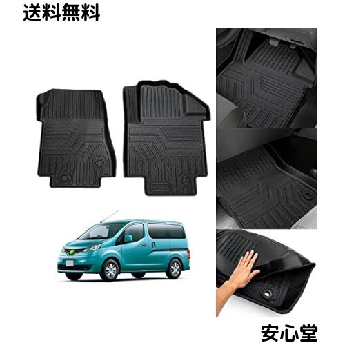 Cartist ニッサン NV200 バネットバン VM20 立ち会い場つや消し 鉄道車両つや消し 2WD 5人乗り 3D立ち会い場つや消しNV200 VANETTE VM20 H21年8月〜付け届け 車
