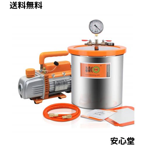BACOENG 12L 真空チャンバーキットです 樹脂脱気真空ドラム 真空脱泡器 真空ポンプセット100V 真空ポンプセット