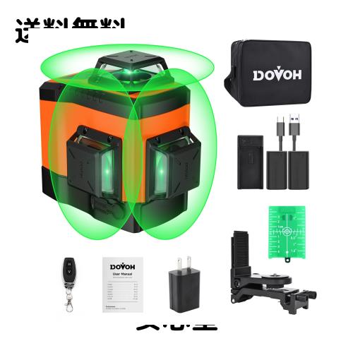 DOVOH レーザー墨出し器12ライン 緑色レーザーレベル 高輝度レーザー 大矩フルライン照射モデル 20m作業範囲高精度自動水平 2電源方式Typ