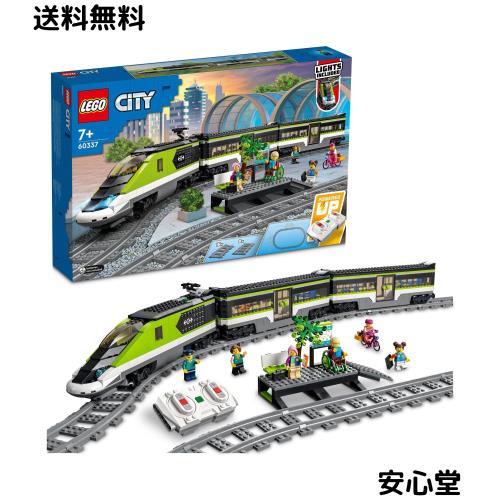 レゴ(LEGO) シティ シティ急行 おもちゃ 玩具 誕生日 プレゼント ブロック 男の子 女の子 子供 7歳 8歳 9歳 小学生 街づくり 電車 乗り物