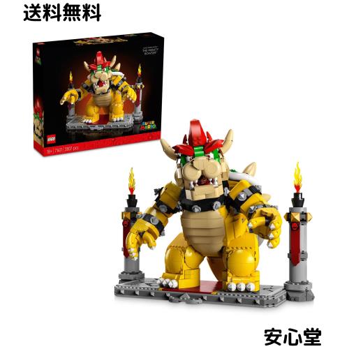 レゴ(LEGO) スーパーマリオ 大魔王クッパ おもちゃ 玩具 誕生日 プレゼント ブロック 母の日 父の日 男性 女性 マリオ グッズ ゲーム 714
