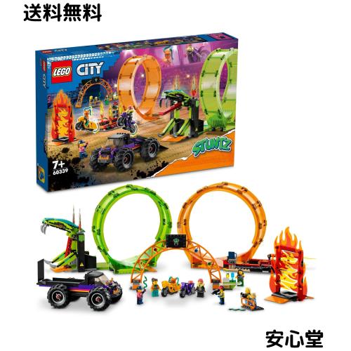 レゴ(LEGO) シティ ダブルループ・スタントアリーナ 60339 おもちゃ ブロック プレゼント 車 くるま 男の子 女の子 7歳以上