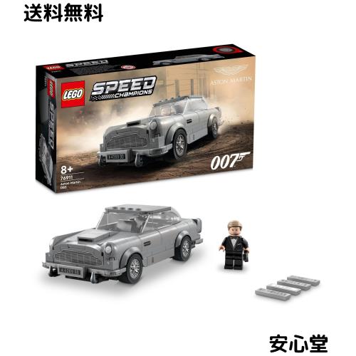 レゴ(LEGO) スピードチャンピオン 007 アストン マーティン DB5 76911 おもちゃ ブロック プレゼント 車 くるま 男の子 8歳以上