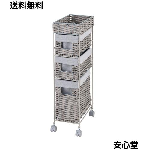 ドウシシャ ラタン風ランドリーチェスト 3段 幅20cm スリム 隙間収納 キャスター付き 幅20（最大23）×奥行35×高さ82cm おしゃれ インナ